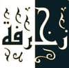 زخرفة النصوص icon