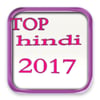 أغاني هندية Hindi Songs Free Download icon