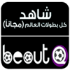 BeoutQ Free icon