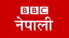 BBC_NEPALI icon