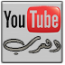 Youtube Arab Videos icon