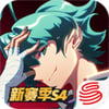 Inhuman Academy (非人学园) icon