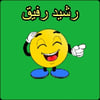 رشيد رفيق فكاهة مغربية icon