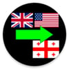 English to Georgian Translator icon