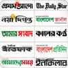 BD Online News Papers icon