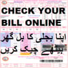 Wapda Bill Checker icon