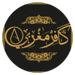 Kafer maghribi PDF - كتاب كافر مغربي Icon