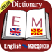 English Macedonian Dictionary APK