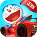 Doraemon: Dream Car Icon