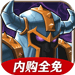 黑暗领域 Icon