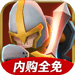 地牢勇士 Icon