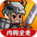 魔兽战纪 Icon