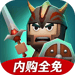 小小传奇：屠龙勇士 Icon