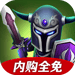 小小传奇：王国勇士 Icon