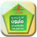 صورحالات واتس اب Icon