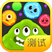 球球大作战（测试服） APK