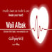 waiialbak APK